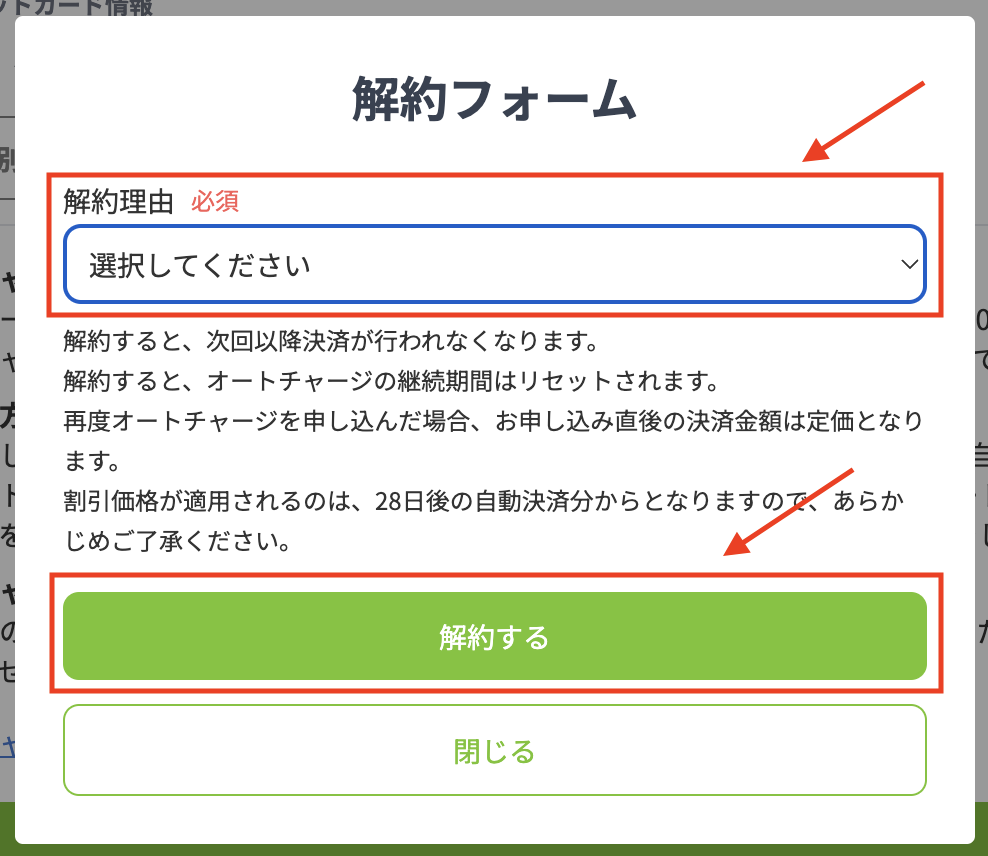 スクリーンショット 2024-06-24 18.20.40.png