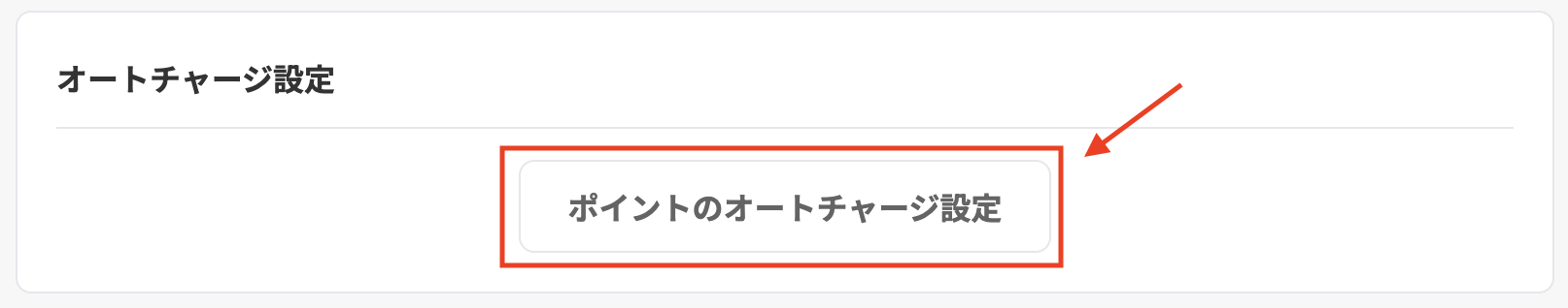 スクリーンショット 2024-08-20 15.08.08.png