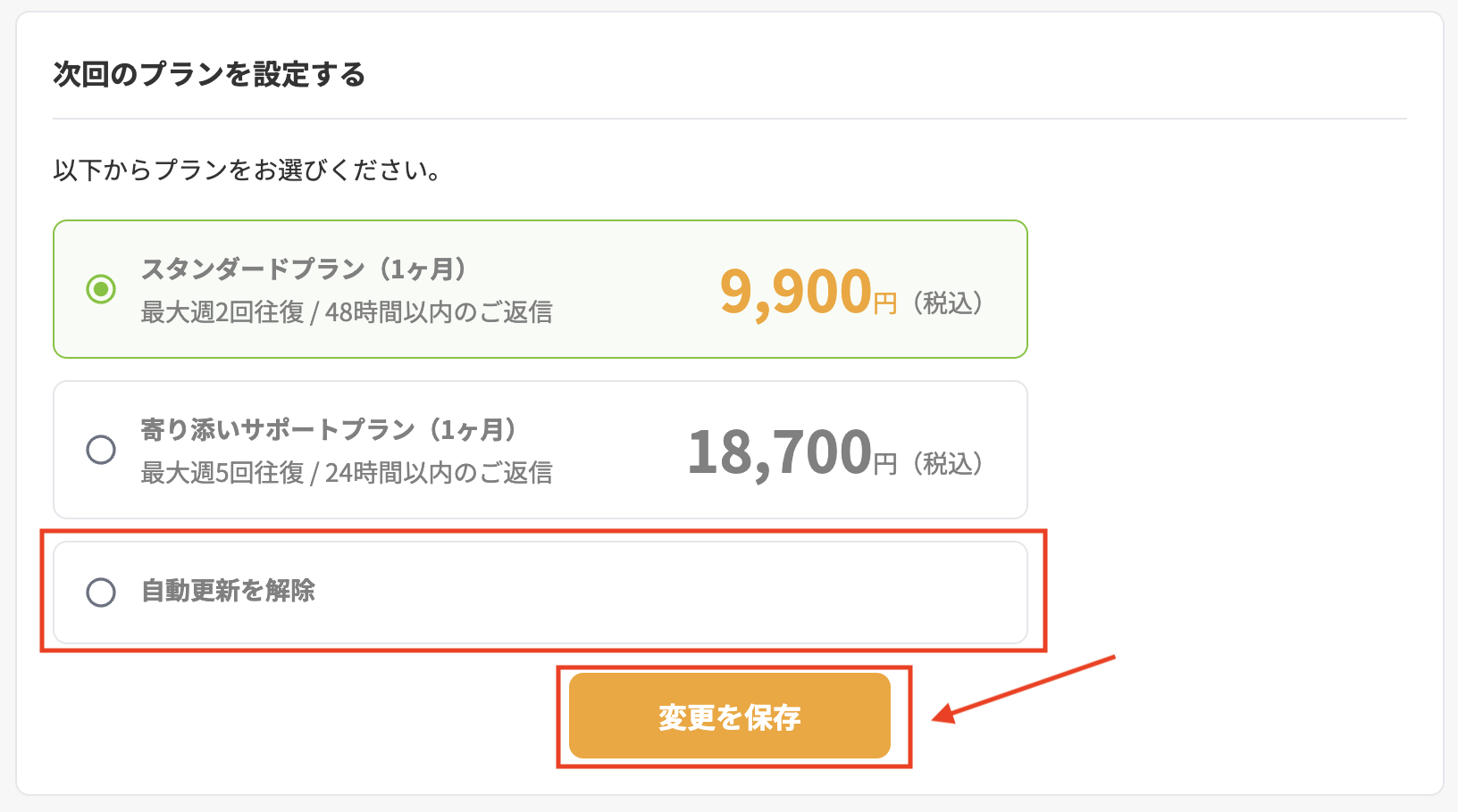 スクリーンショット 2024-08-22 13.24.43 2.png