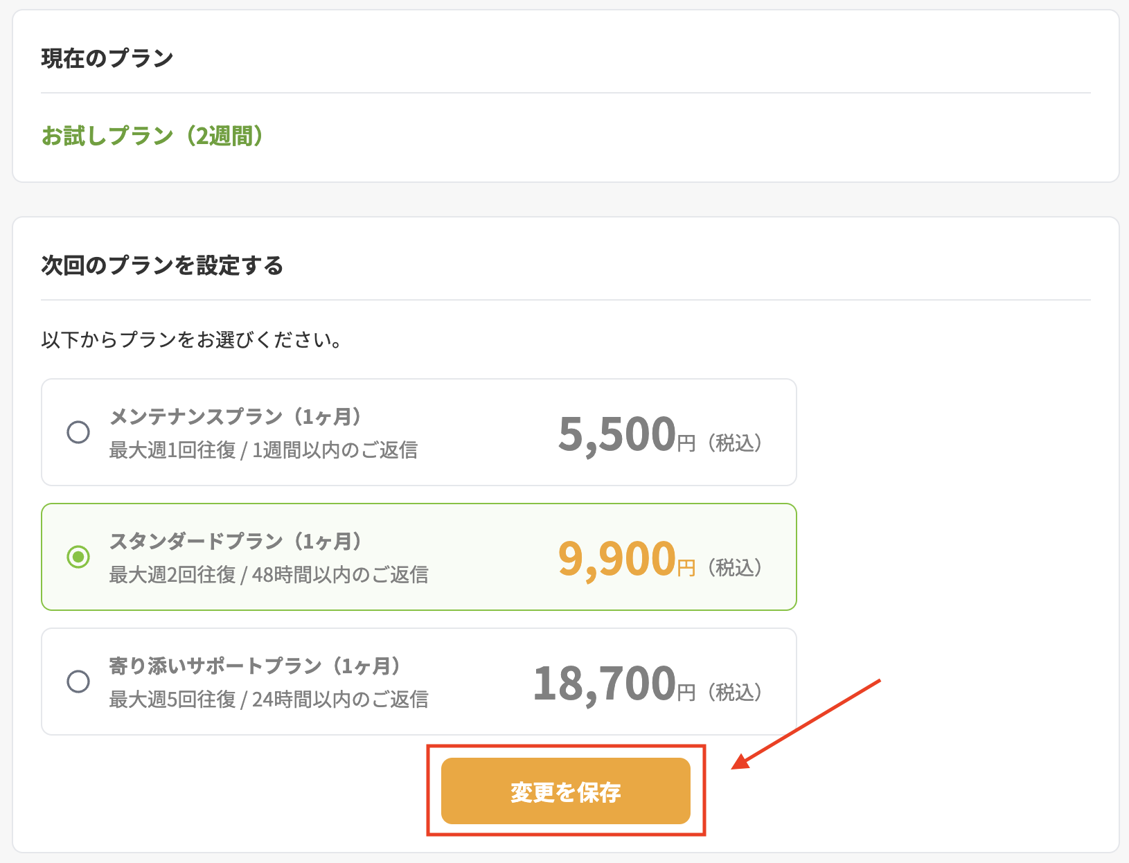 スクリーンショット 2024-08-22 16.13.22.png