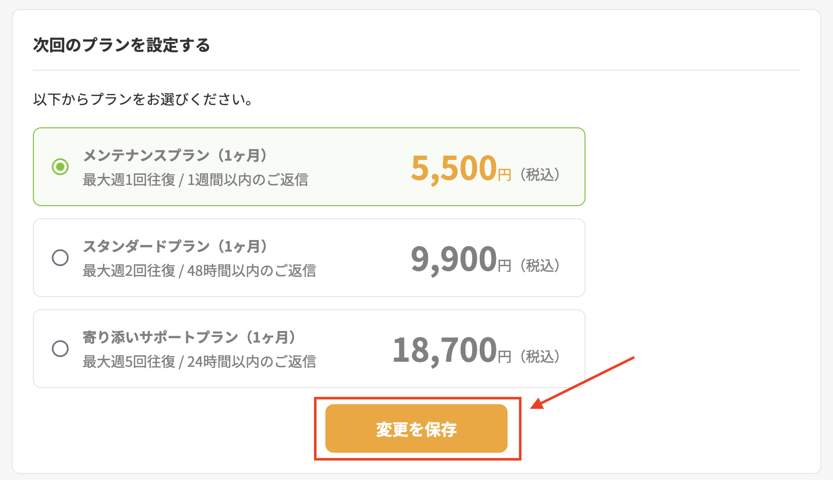 スクリーンショット 2024-08-22 13.17.04 2.png