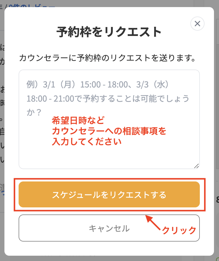 スクリーンショット 2024-08-27 11.45.30.png