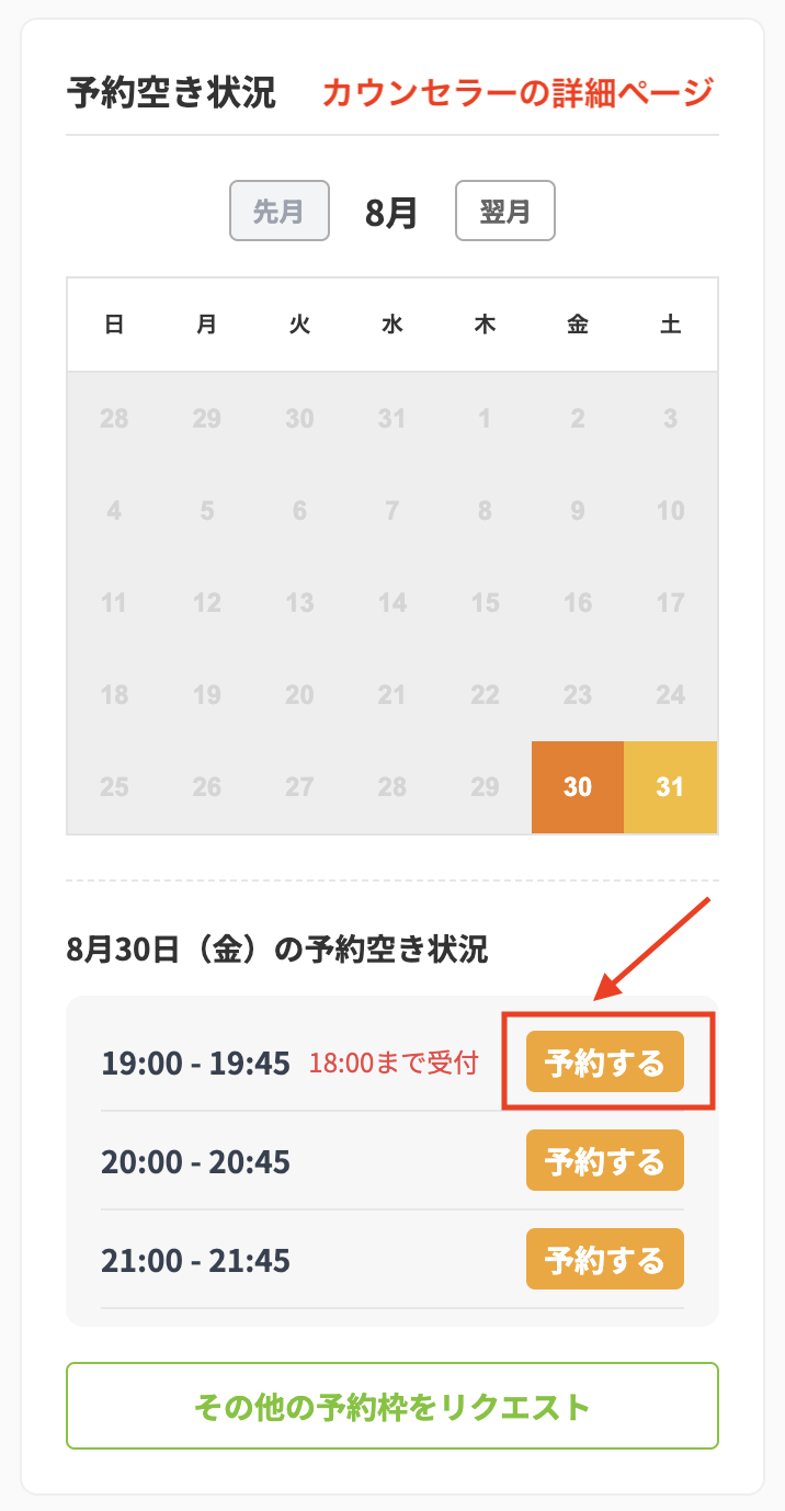 スクリーンショット 2024-08-30 17.39.00.png