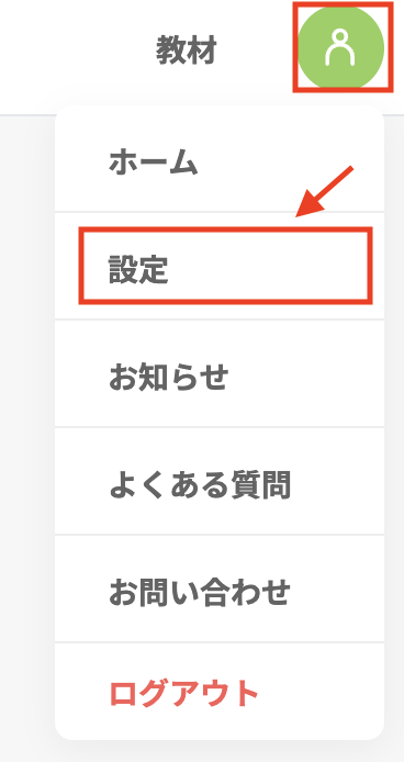 スクリーンショット 2024-08-20 15.08.20.png