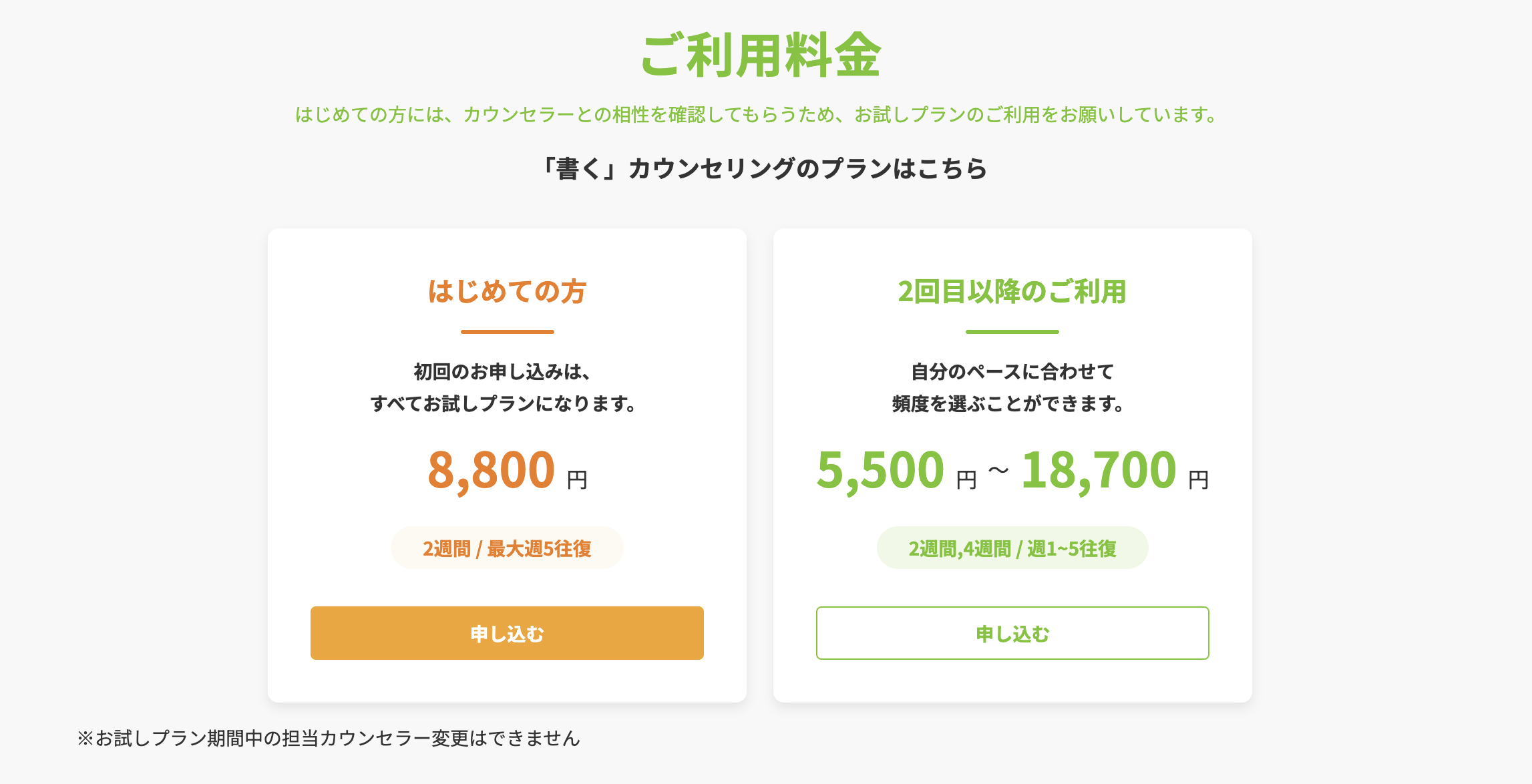 スクリーンショット 2024-08-28 15.44.39.png