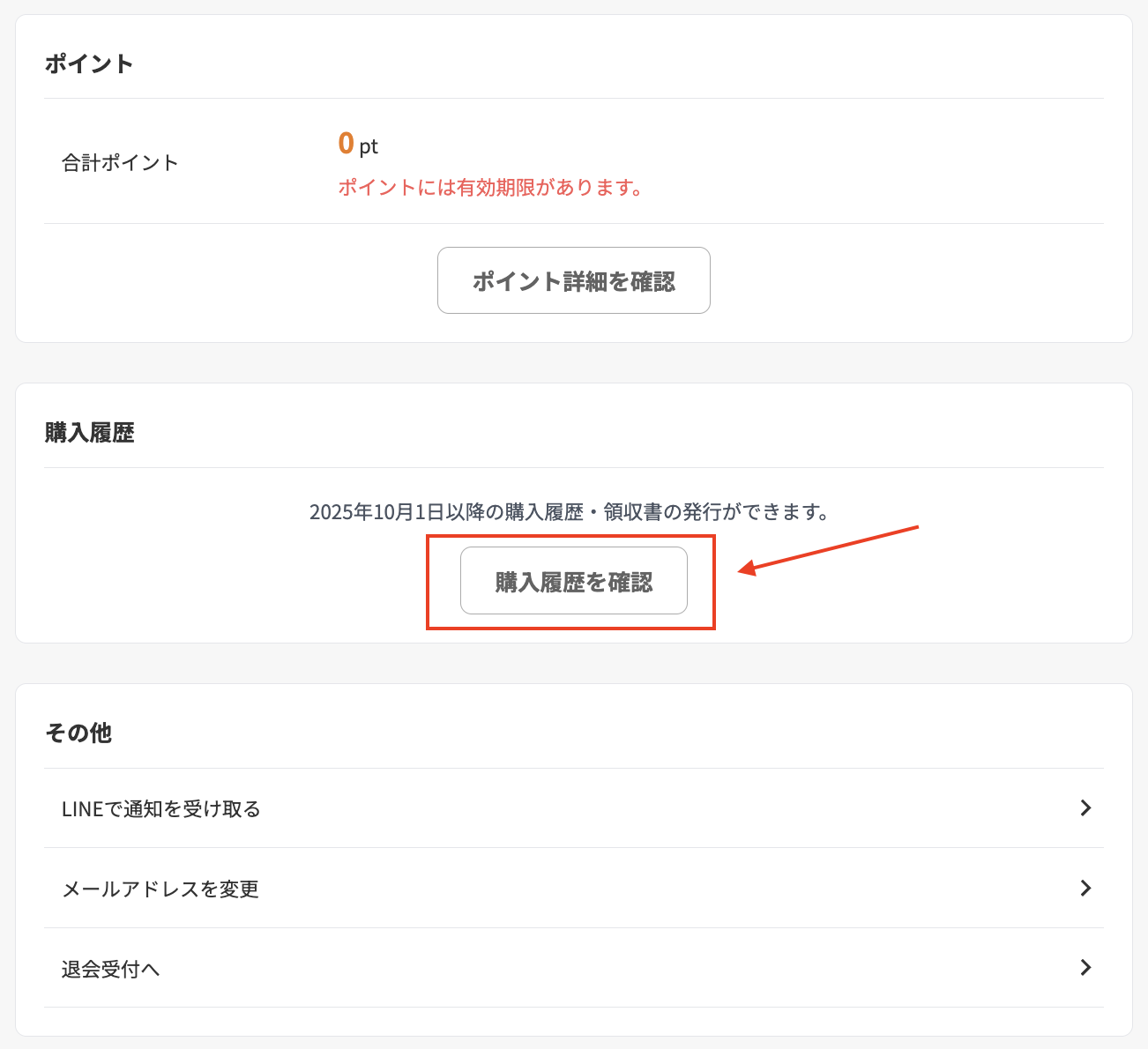 スクリーンショット 2025-10-13 9.48.27.png