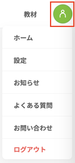 スクリーンショット 2025-10-13 9.57.47.png